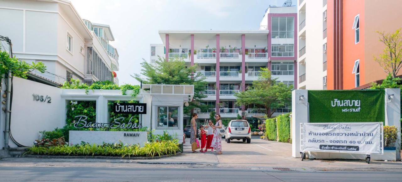 Baan Sabai Rama IV Apartment بانكوك المظهر الخارجي الصورة